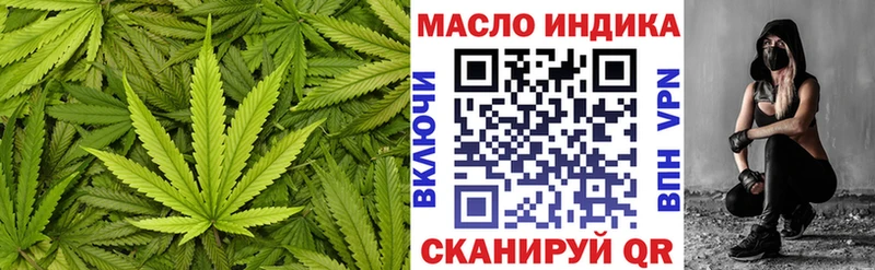 Дистиллят ТГК жижа  наркотики  Галич 